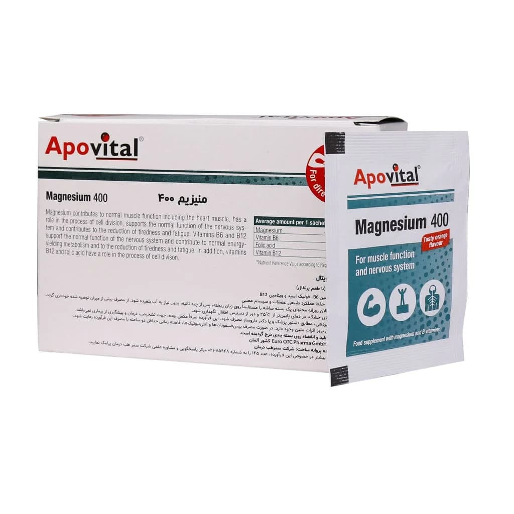 ساشه منیزیم 400 آپوویتال (Apovital Magnesium 400) — تصویر ۳