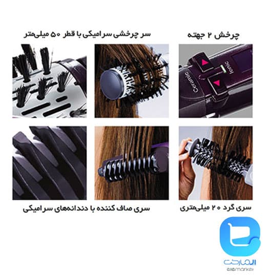 سشوار چرخشی بابلیس 2736 — تصویر ۳