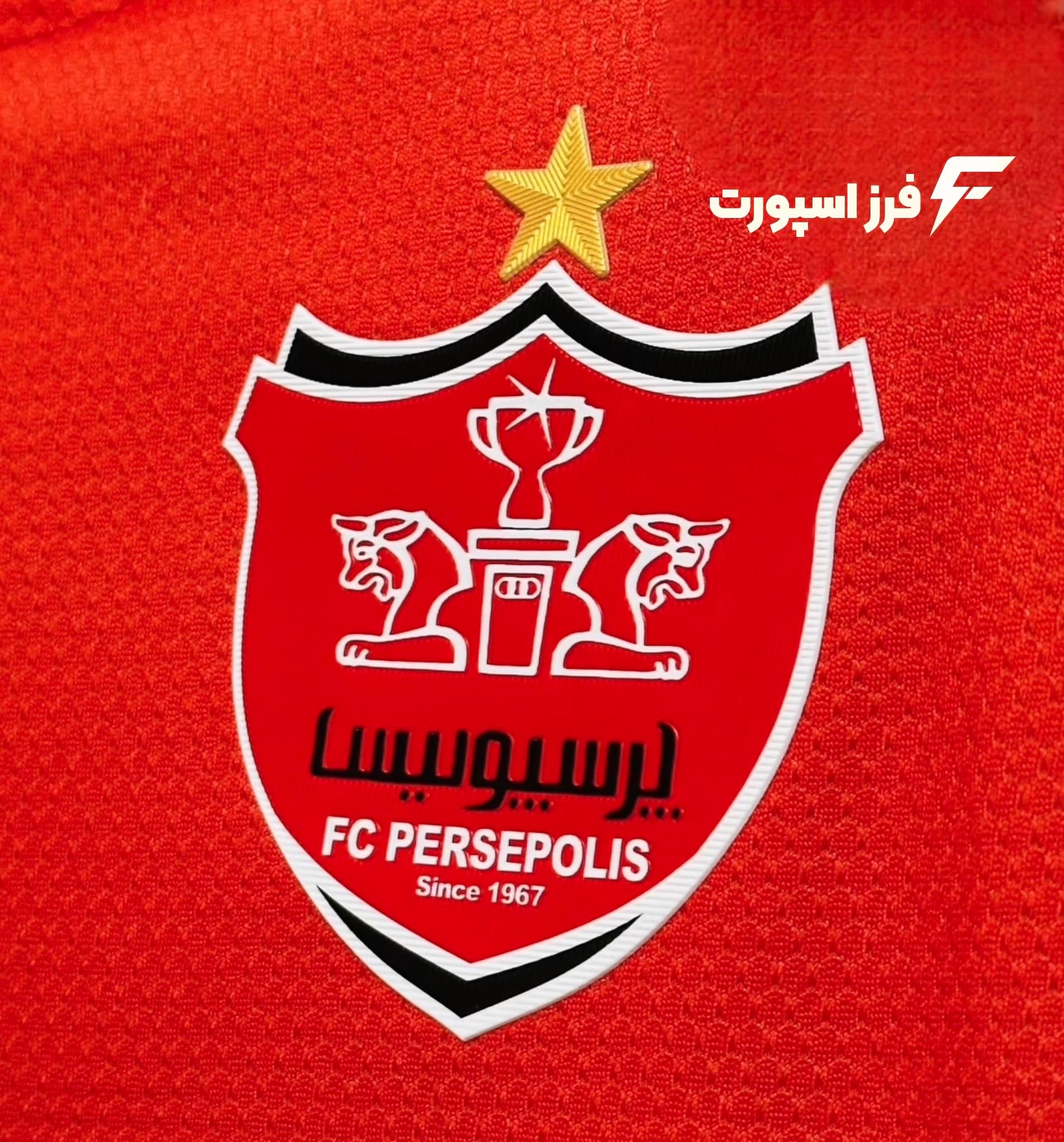کیت بچگانه پرسپولیس1405 (پلیری++A) — تصویر ۲