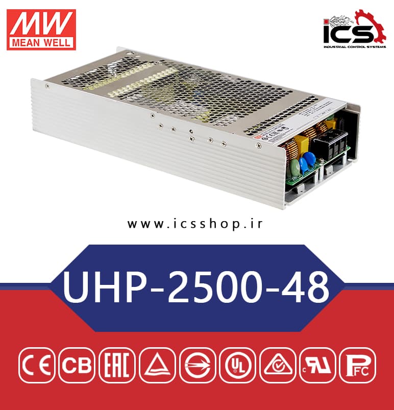 منبع تغذیه 48 ولت 52.1 آمپر مین ول مدل UHP-2500-48