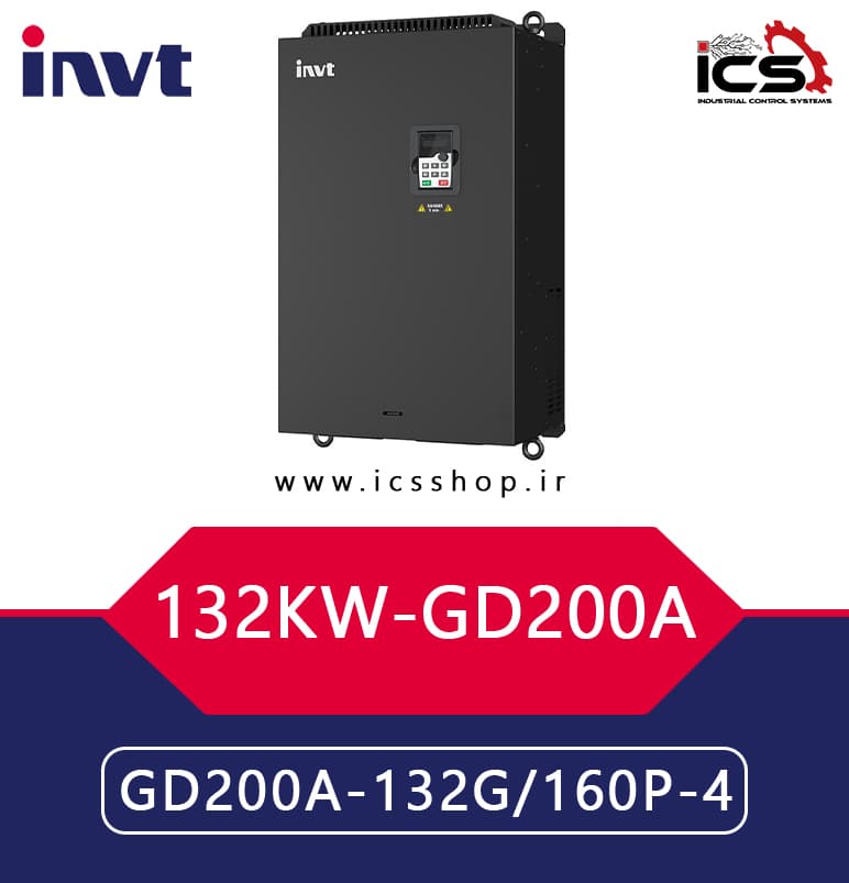 اينورتر 132 کیلووات سه فاز اینوت invt سری GD200A