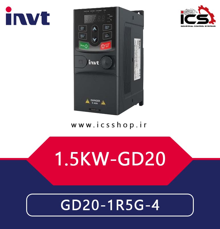 اينورتر 1.5 کیلووات سه فاز اینوت invt سری GD20