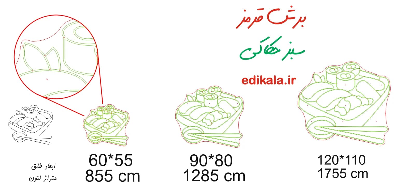 تابلو نئون طرح سوشی شماره 6 در ابعاد مختلف +آداپتور+ فایل کورل آماده برش — تصویر ۴