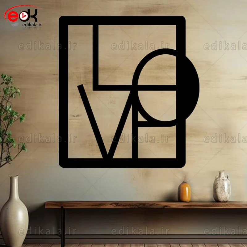 آینه دکوراتیو طرح love شماره 1 در پنج رنگ و ابعاد انتخابی+فایل کورل