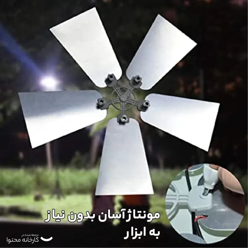 چراغ کمپینگ 360 لایت مدل 5000w — تصویر ۷