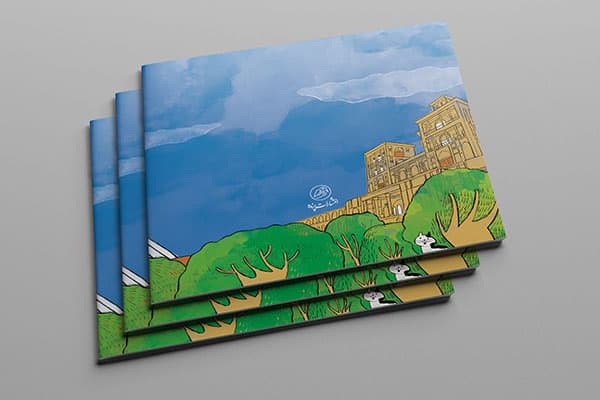 بسته رنگ آمیزی تهران: مشاهیر تهران/دیدنیهای تهران/ رویدادهای تهران — تصویر ۳