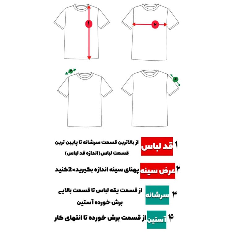 👚ست پولوشرت شلوارک زنانه 💖 — تصویر ۳