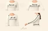بادی یقه اسکی زنانه چری /بادی یقه اسکی زرشکی — تصویر ۲