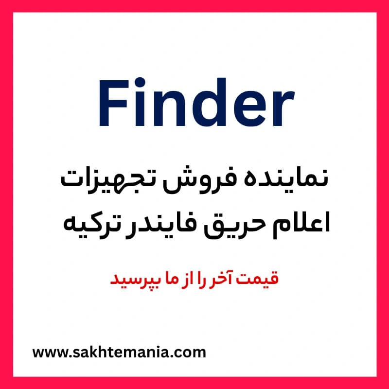 آژیر و چراغ‌گردان (بیکن) اعلام حریق فایندر FF EF102 | خرید Electronic Beacon فایندر با گارانتی + تخفیف ویژه محدود +برای کیش قشم مازندران گیلان ارومیه — تصویر ۲