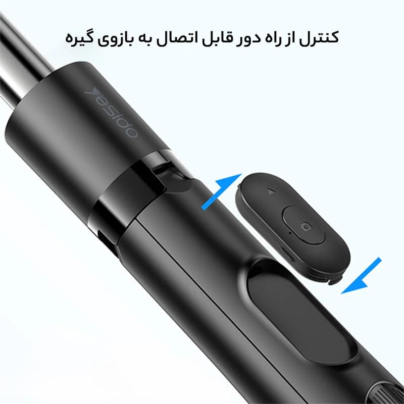 سه‌پایه و مونوپاد گوشی یسیدو YESIDO SF11 MONOPAD — تصویر ۷