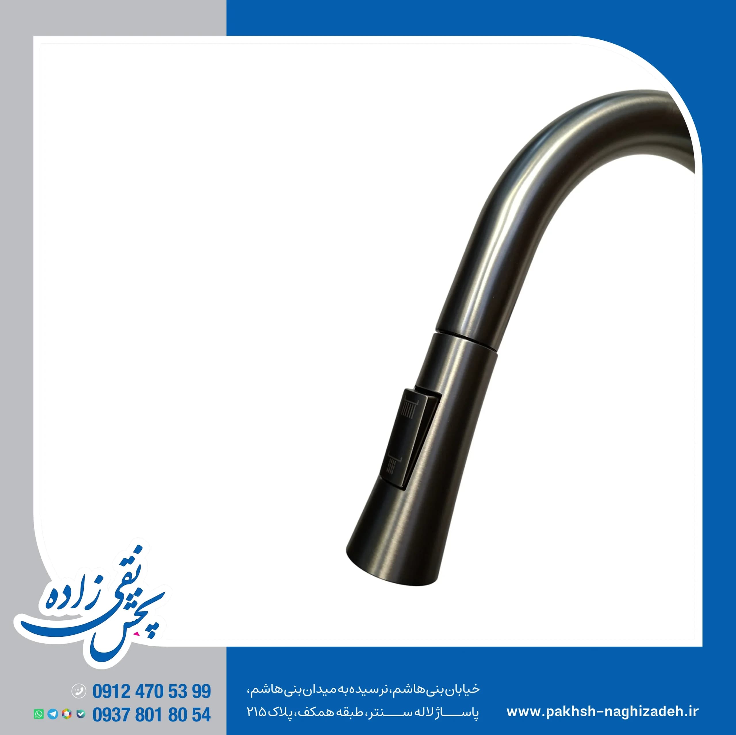 شیر ظرفشویی انزو مدل 7191 — تصویر ۴