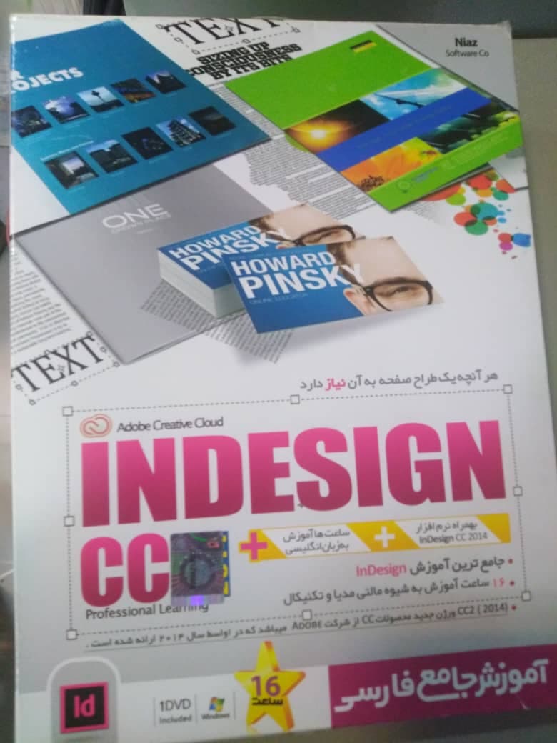 ایندیزاین آموزش
