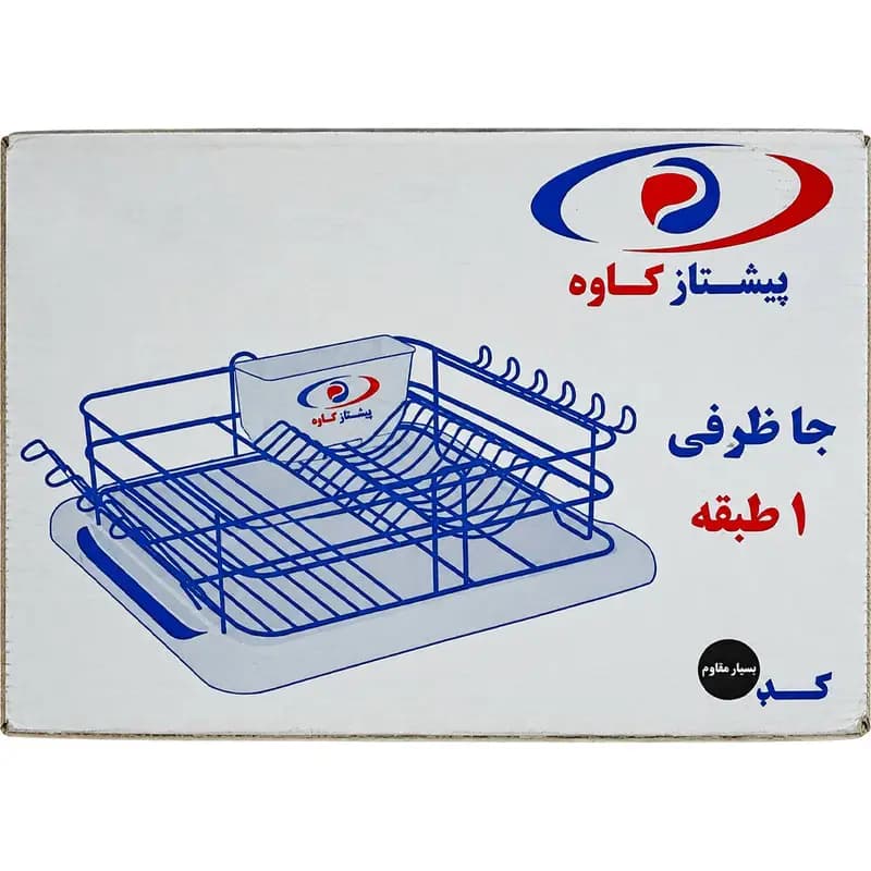 آبچکان پیشتاز کاوه مدل غزال — تصویر ۵