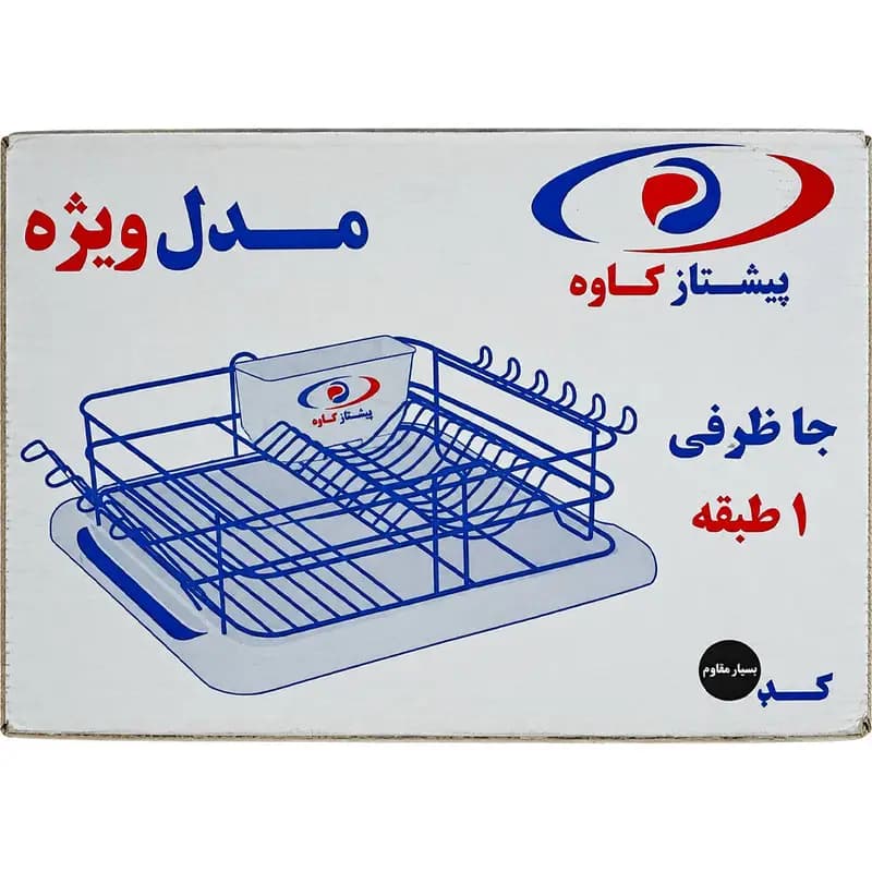 آبچکان پیشتاز کاوه مدل 1 طبقه ویژه — تصویر ۳