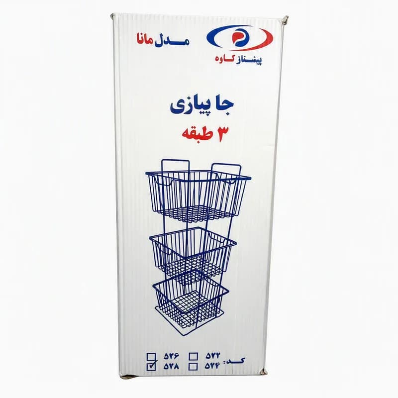 سبد سیب زمینی و پیاز 3 طبقه پیشتاز کاوه مدل مانا — تصویر ۲