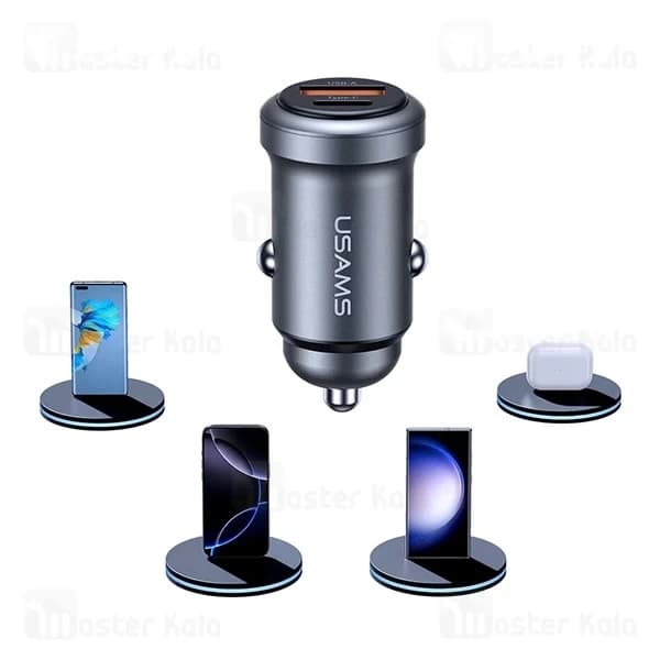 شارژر فندکی یوسمز USAMS CC322 توان 30 وات — تصویر ۳