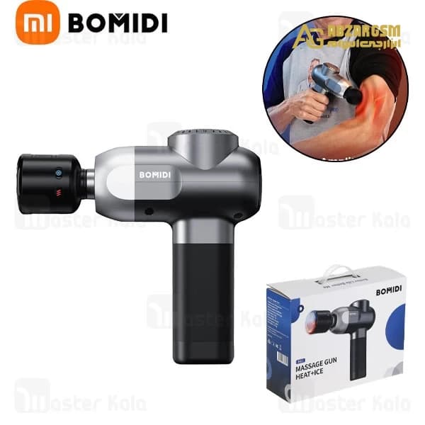 ماساژور تفنگی حرارتی شیائومی بامیدی Bomidi MG2 — تصویر ۹