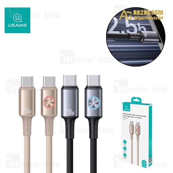 کابل Type C به Type C یوسمز Usams SJ751 طول 1.2 متر توان 240 وات — تصویر ۹