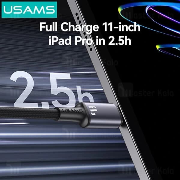 کابل Type C به Type C یوسمز Usams SJ751 طول 1.2 متر توان 240 وات — تصویر ۴