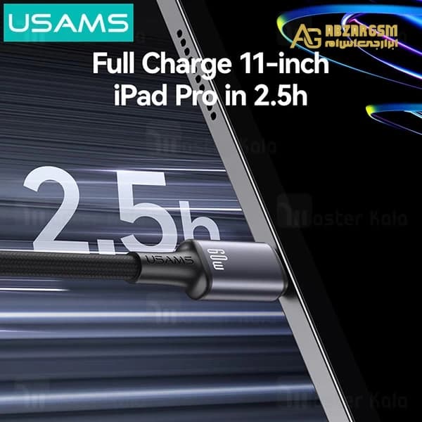 کابل Type C به Type C یوسمز Usams SJ751 طول 1.2 متر توان 240 وات — تصویر ۱۲