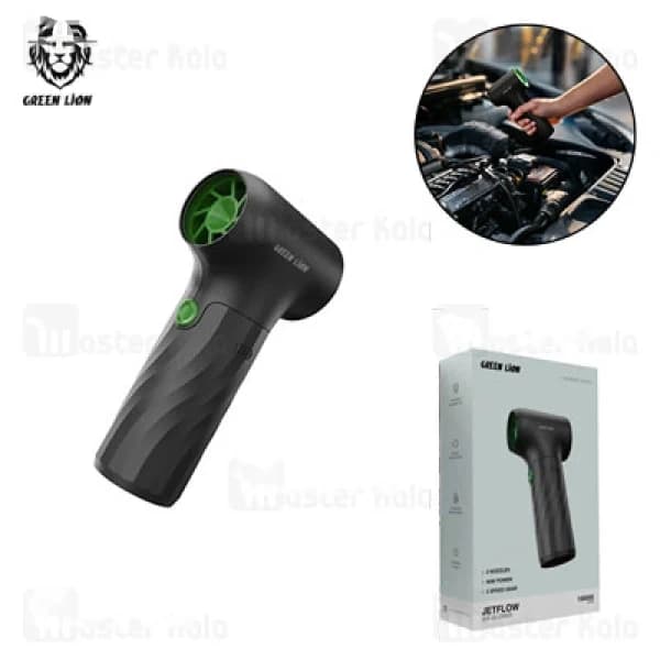 جت فن شارژی گرین لاین Green Lion Jetflow GNJETFLBLBK دمندگی 130000 دور در دقیقه