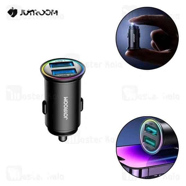 شارژر فندکی جویروم Joyroom JR-CCN03 توان 24 وات