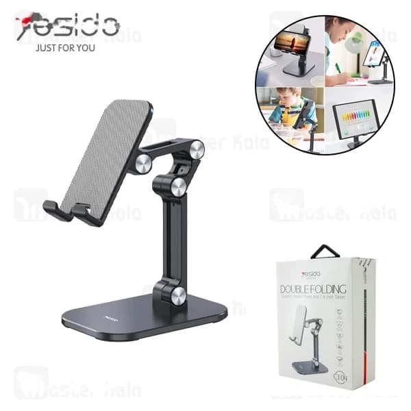 هولدر و پایه نگهدارنده رومیزی یسیدو Yesido C104