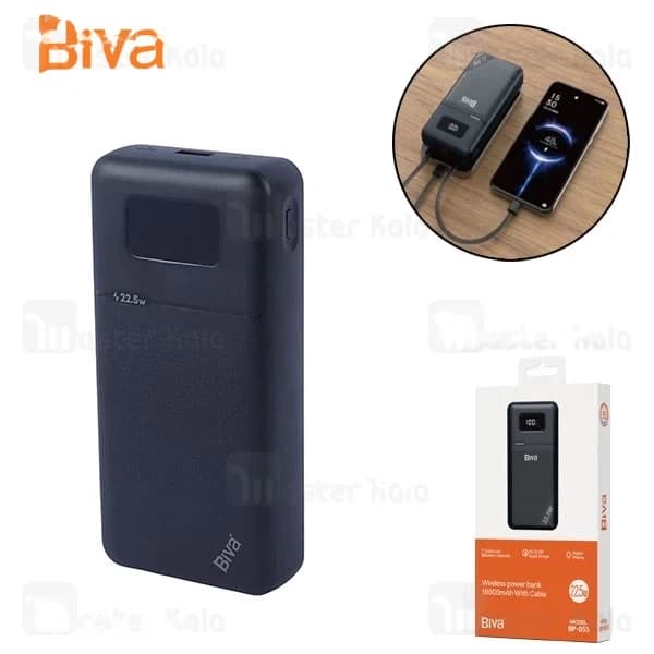 پاوربانک 20000 بیوا Biva BP-047 توان 22.5 وات با کابل متصل