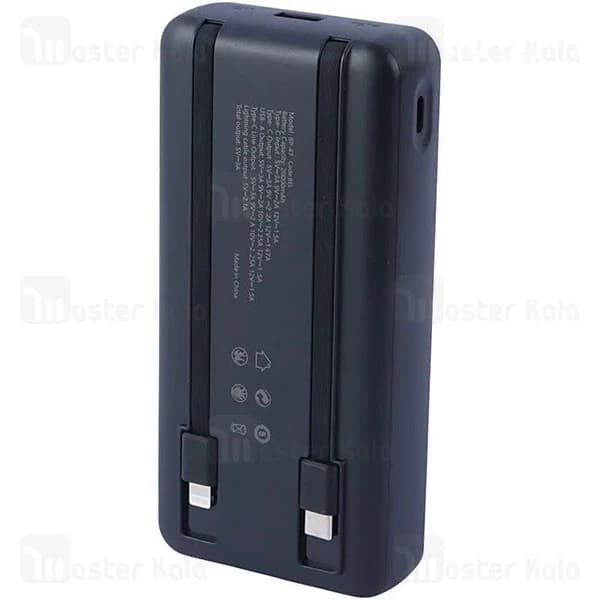 پاوربانک 20000 بیوا Biva BP-047 توان 22.5 وات با کابل متصل — تصویر ۵