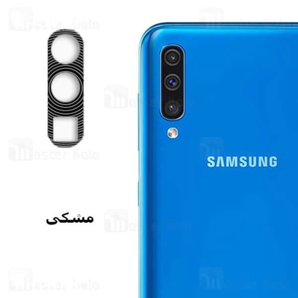 محافظ لنز فلزی دوربین موبایل سامسونگ Samsung Galaxy A50 / A70 Alloy Lens Cap — تصویر ۲