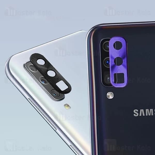 محافظ لنز فلزی دوربین موبایل سامسونگ Samsung Galaxy A50 / A70 Alloy Lens Cap