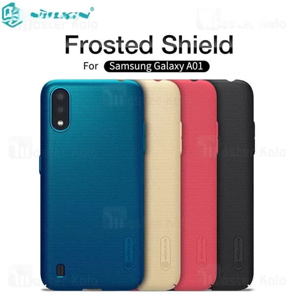 قاب محافظ نیلکین سامسونگ Samsung Galaxy A01 / A015 Nillkin Frosted Shield