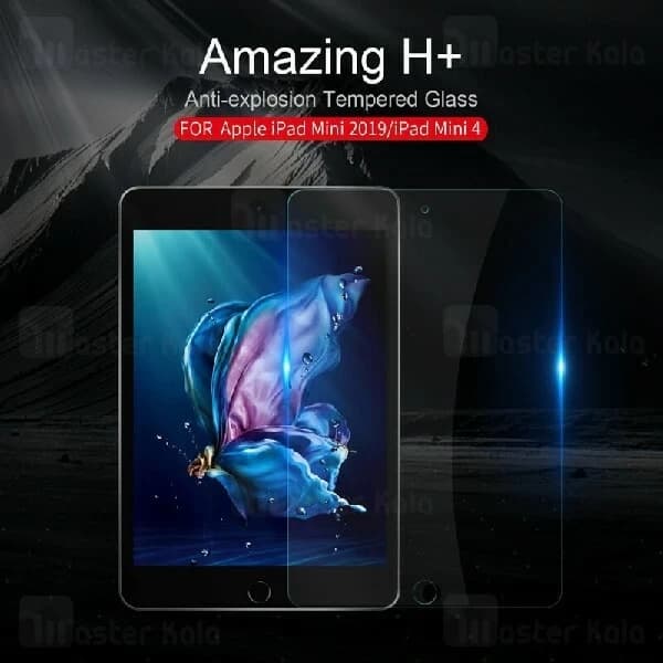 محافظ صفحه شیشه ای نیلکین اپل Apple iPad Mini 2019 Nillkin H+ Tempered Glass — تصویر ۶