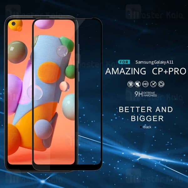 گلس تمام صفحه تمام چسب سامسونگ Samsung Galaxy A11 Nillkin CP+ Pro — تصویر ۴