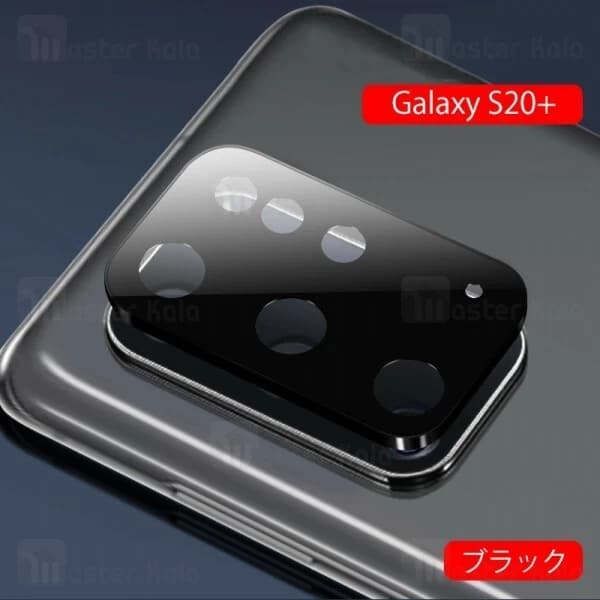 محافظ لنز فلزی دوربین موبایل Samsung Galaxy S20 Plus Metal Lens Camera New — تصویر ۲