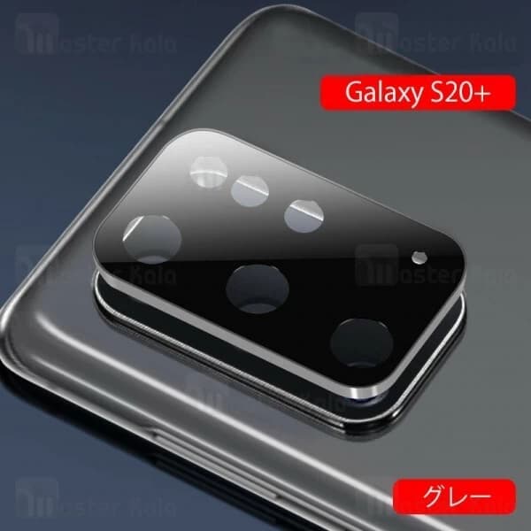 محافظ لنز فلزی دوربین موبایل Samsung Galaxy S20 Plus Metal Lens Camera New — تصویر ۸