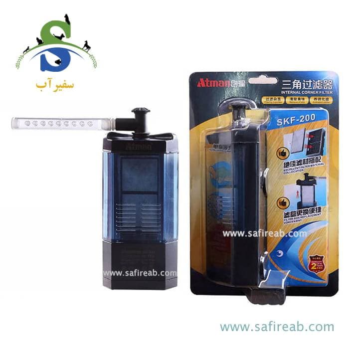 فیلتر داخلی آکواریوم SKF-200 آتمن
