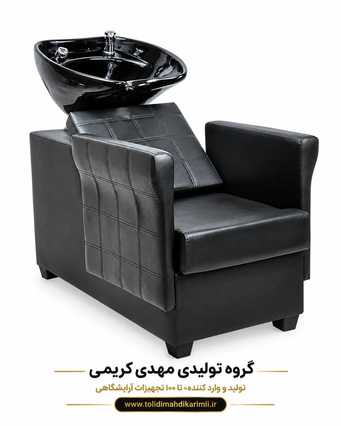 سرشور آرایشگاهی مبلی کاسه متحرک