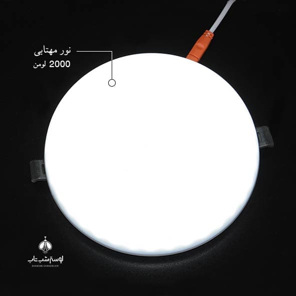 پنل فول لایت ال ای دی مودی 1724 توکار دایره فنر متغیر 24 وات مهتابی — تصویر ۲