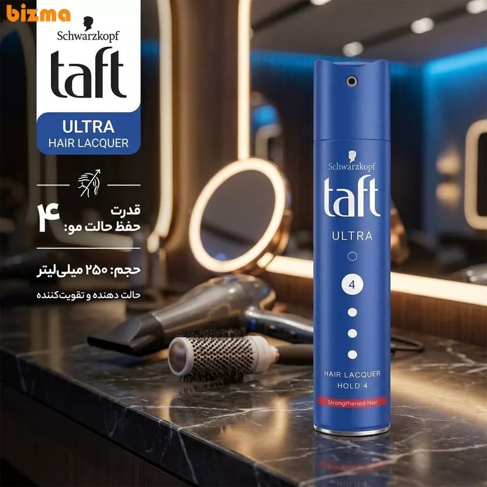 اسپری حالت دهنده مو تافت مدل Ultra 4 حجم 250 میلی لیتر — تصویر ۲