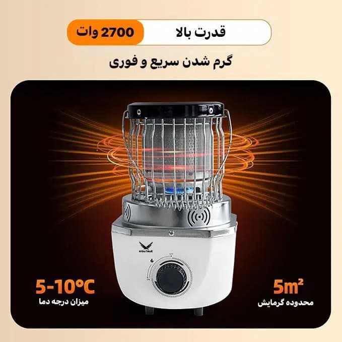 بخاری گازی (هیتر) اسنوهاک مدل SN-C6196 — تصویر ۸