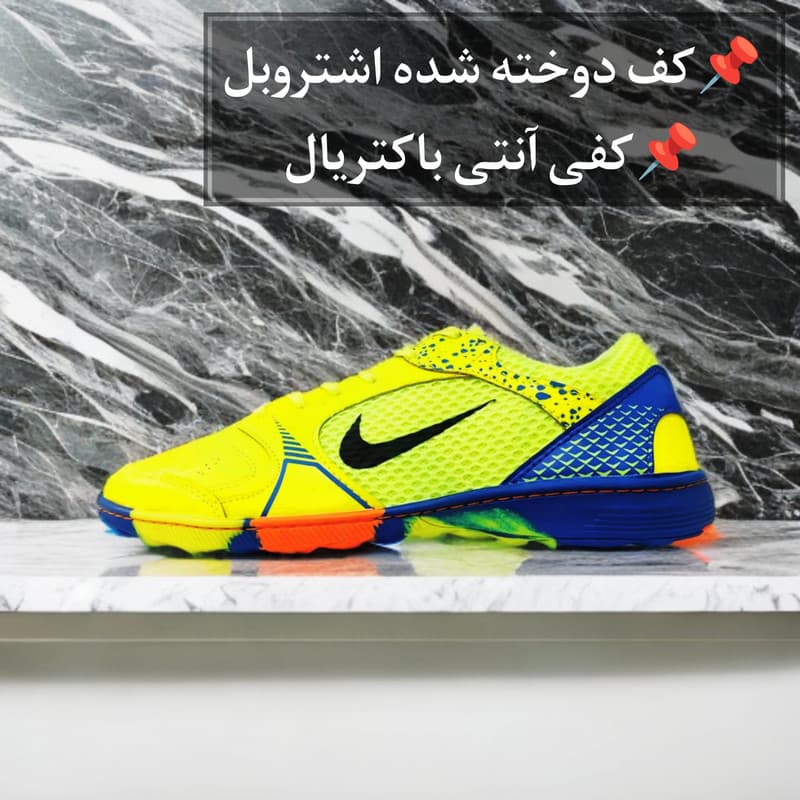 کفش فوتسال مدل IC Vapor — تصویر ۷