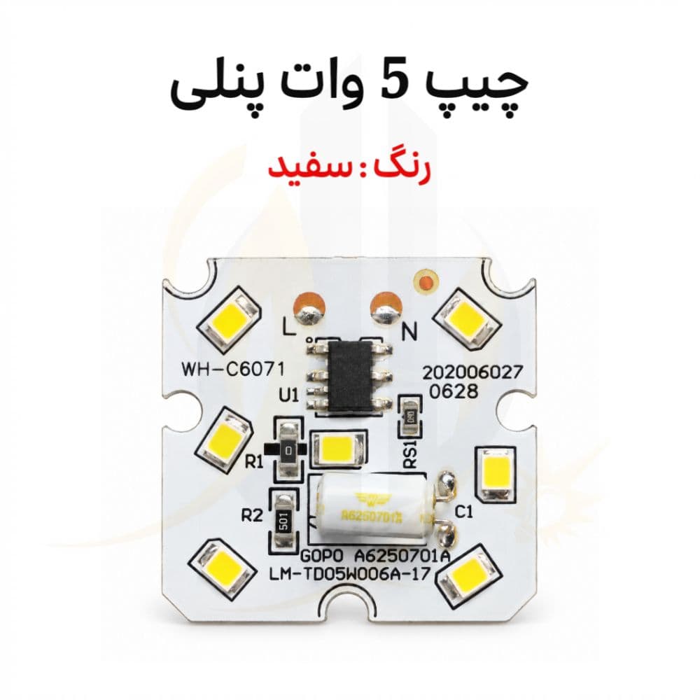 چیپ 5 وات پنلی رنگ سفید برق مستقیم خازن دار DOB 5W