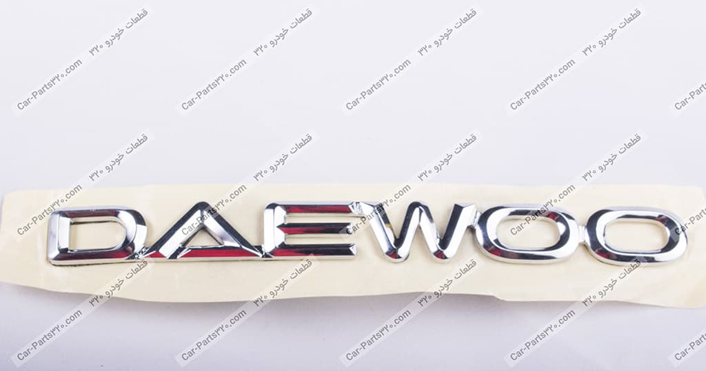 ارم DEAWOO صندوق عقب دوو ماتیز