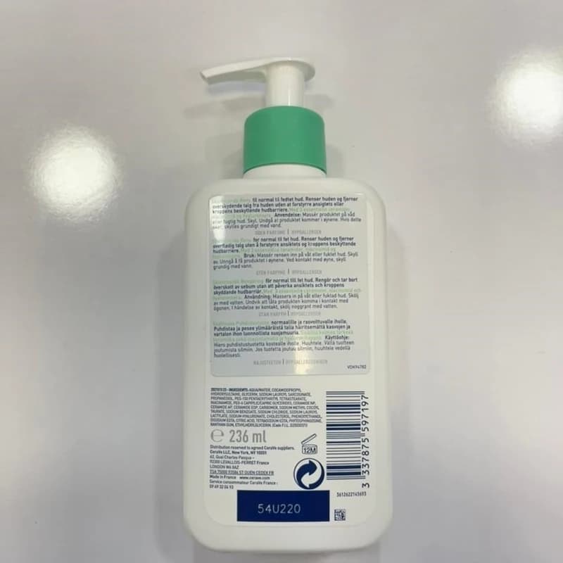 ژل شوینده فومی سراوی مناسب پوست نرمال تا چرب CeraVe Foaming Cleanser | حجم ۲۳۶ میلی‌لیتر — تصویر ۵