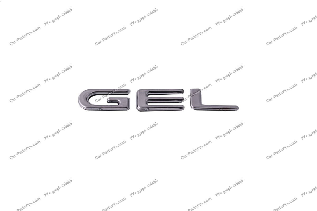 ارم GLE دوو سی یلو