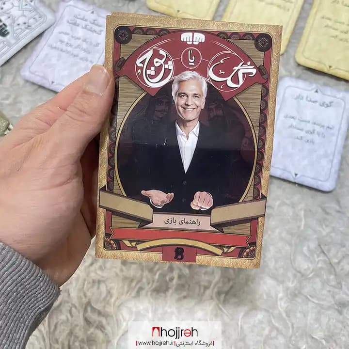 پکیج بازی فکری گل یا پوچ کد TNS73 — تصویر ۴
