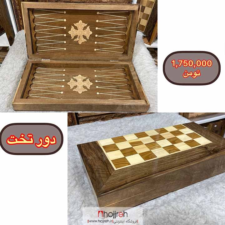 تخته نرد و شطرنج تمام چوب گردو دور تخت کد TNS632