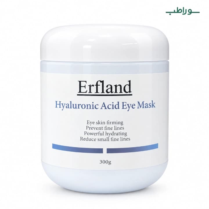 ماسک دور چشم هیالورونیک اسید ارفلند _ ماسک پودری لاتکسی