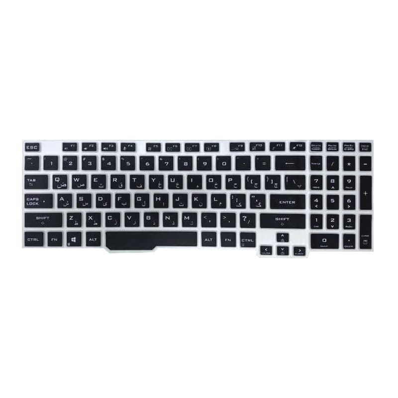 روکش محافظ کیبورد مخصوص لپ تاپ ایسوس TUF FX506 و FX706 با حروف فارسی